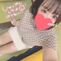 おひさし！！！