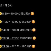 豪雨も吹き飛ばしちゃうくらい?