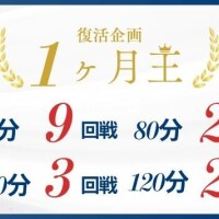 塗り替えに来て??