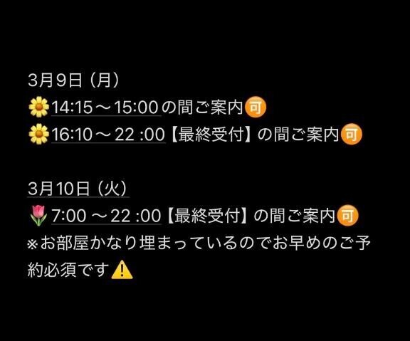 週明けも甘々ちゃんを?