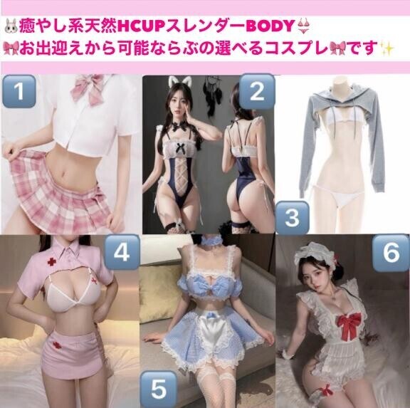 ?(重要)密室で2人だけの秘密な●●●●!!!? 