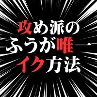 相場1万が3千円??