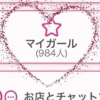 もうすぐで1???人??