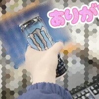 モンエナ0??スキ?