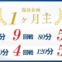 本日満枠完売です??