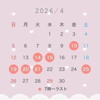 4月ひよりに会える日??