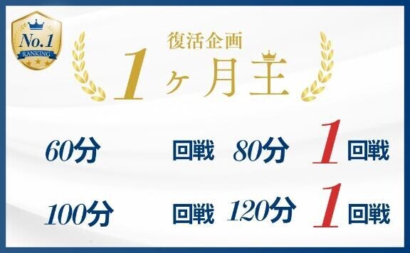 快くお受けします?