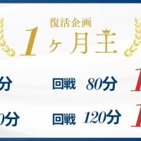 快くお受けします?