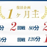 楽しい企画だと思わない?