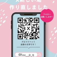 フォローお願いします???♀???