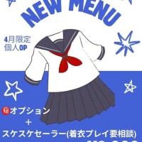 鎌倉で安いのふうだけ??