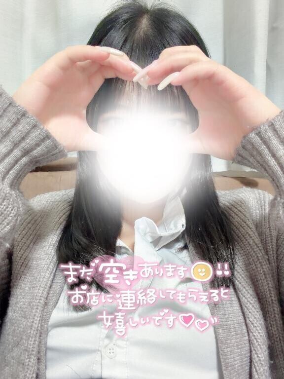 満たされたい??