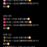 大戦争の３日間?【必読】