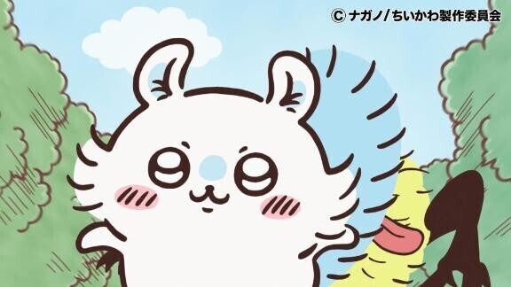 わたしはわたし