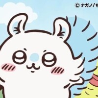 わたしはわたし