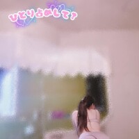 溢れるえろ伝染?