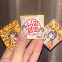 ?明日満枠完売?