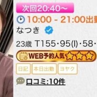 ｼｭｼｭｼｭ??