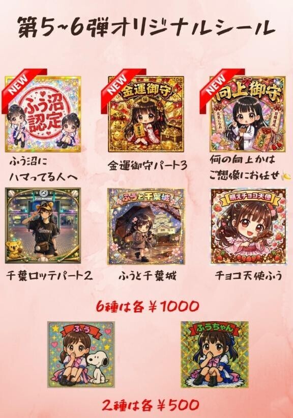 本日残り1枠?