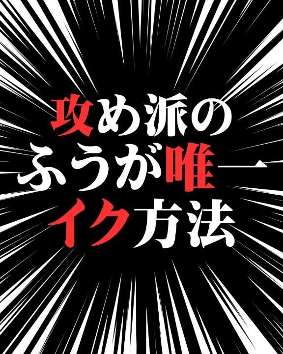 完全攻め売りなのに??