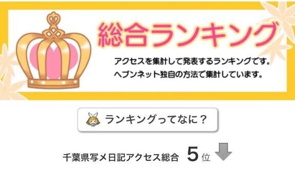 ?入賞？?