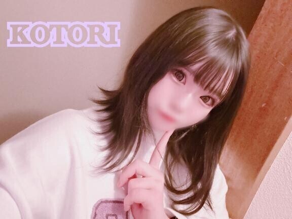 一緒に