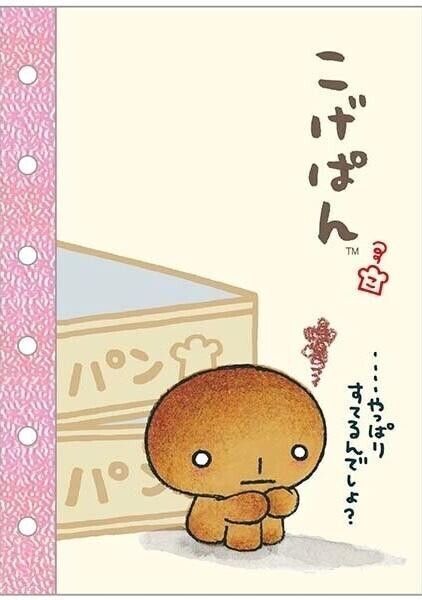 明日はお休みとなりました?読んでください