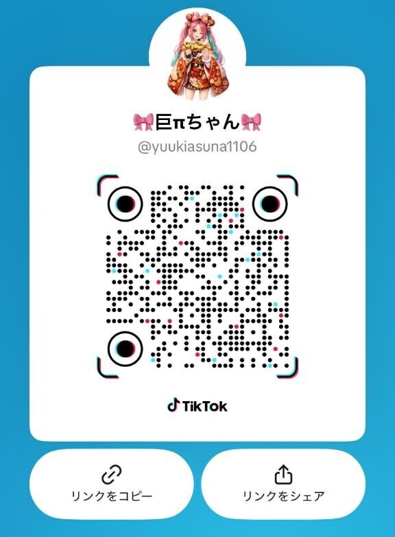 TikTokで動くみりむが見れる?