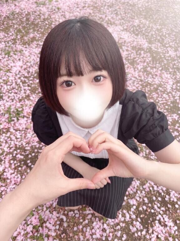 おやすみ?