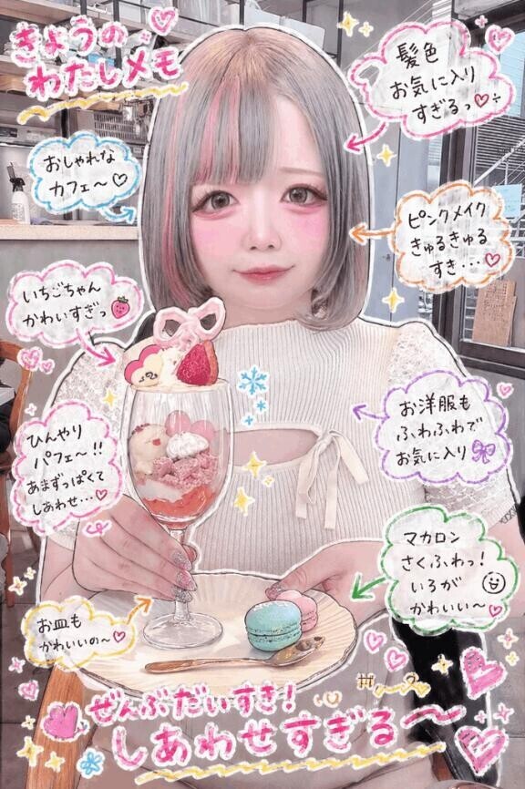 カフェタイム?