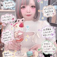うゆ