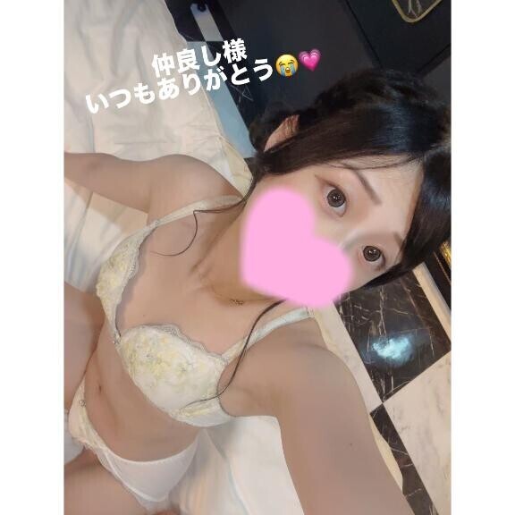 ４月最終日の口開けは?