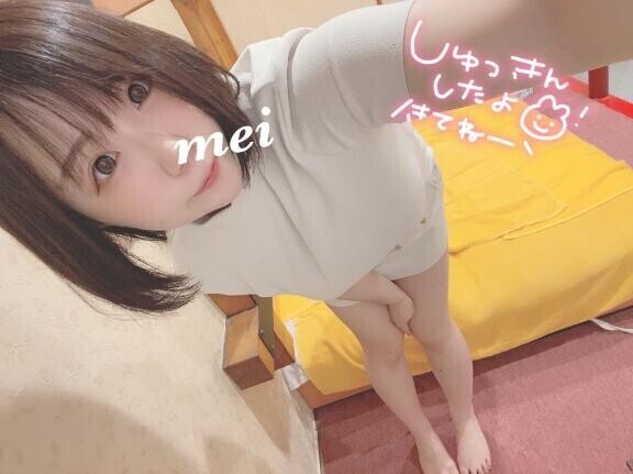 ろぐいん?