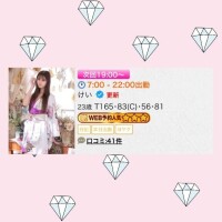 最短19:00～?