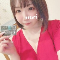 めい