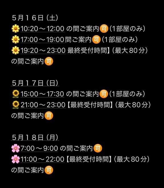 奪いに来て??