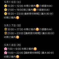 奪いに来て??