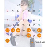 ふう