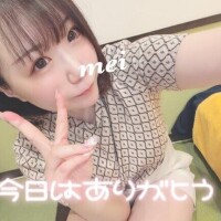 ろぐあうと?