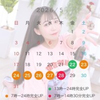??22日から出勤します??