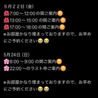 奪って掻っ●って?