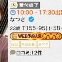?ｼｭｼｭｼｭ??