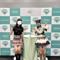 明日から?