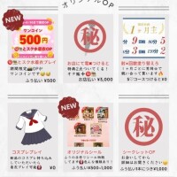 ふう