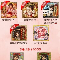 運転する人にもオススメ??