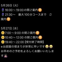 3日と半日?