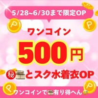 ふう