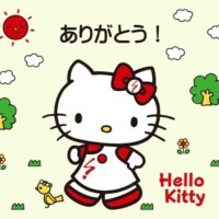 ?最後の日記