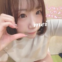 めい