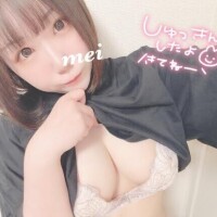 めい